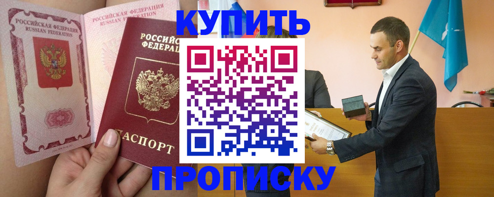 найти адрес прописки в Грозном